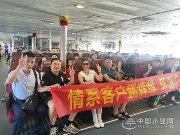 鹏森缘情系客户 环游广西北部湾