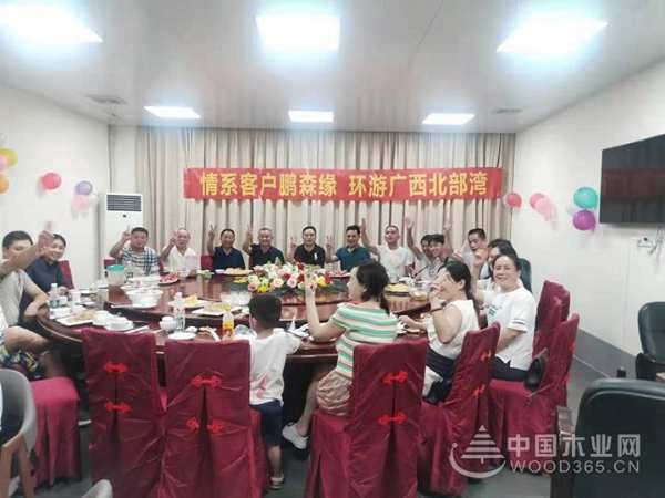 鹏森缘情系客户 环游广西北部湾