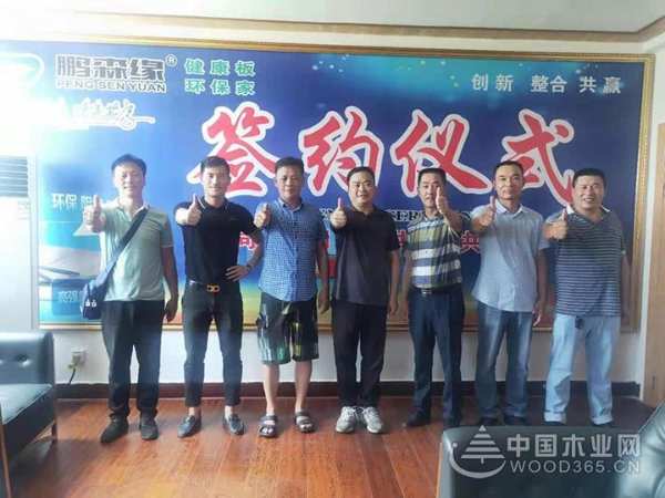 鹏森缘情系客户 环游广西北部湾