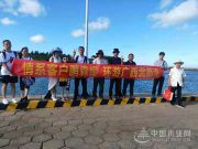 鹏森缘情系客户 环游广西北部湾