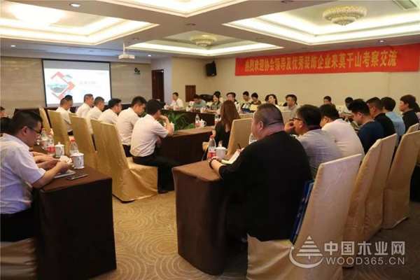 聚焦行业变革，共创品牌价值——豫晋建筑装饰协会领导携优秀装企到访莫干山