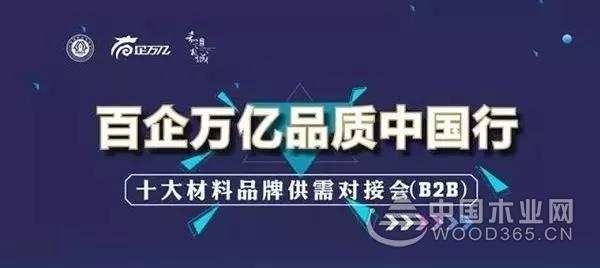 重磅丨一次会议，三项大奖，莫干山奏响品牌最强音！