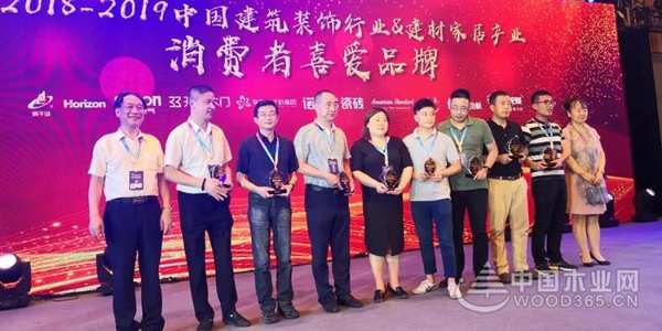 重磅丨一次会议，三项大奖，莫干山奏响品牌最强音！