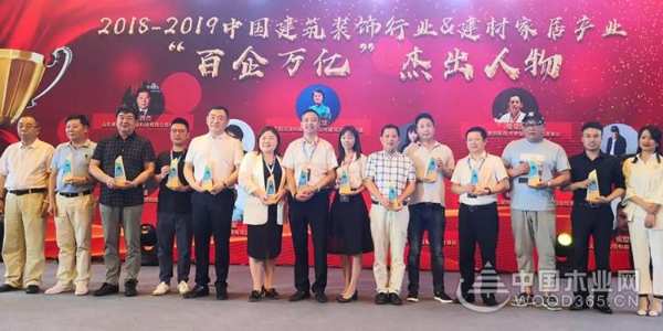 重磅丨一次会议，三项大奖，莫干山奏响品牌最强音！
