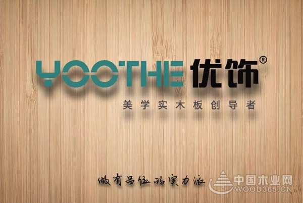 优饰一家亲——港澳六日游圆满结束