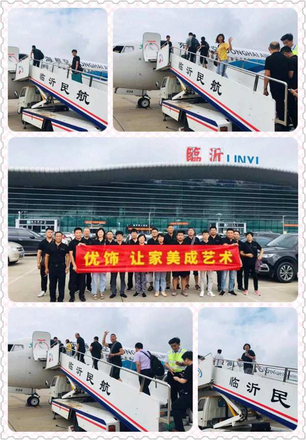 优饰一家亲——港澳六日游圆满结束