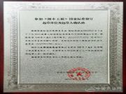 史上最贴心大王椰木工板详解