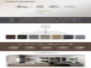 益家居**、最全流行花色都在这！等你来选！