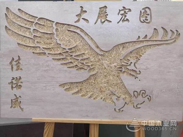 吉林森工人造板集团总经理一行到河南佳诺威木业参观交流