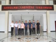 吉林森工人造板集团总经理一行到河南佳诺威木业参观交流