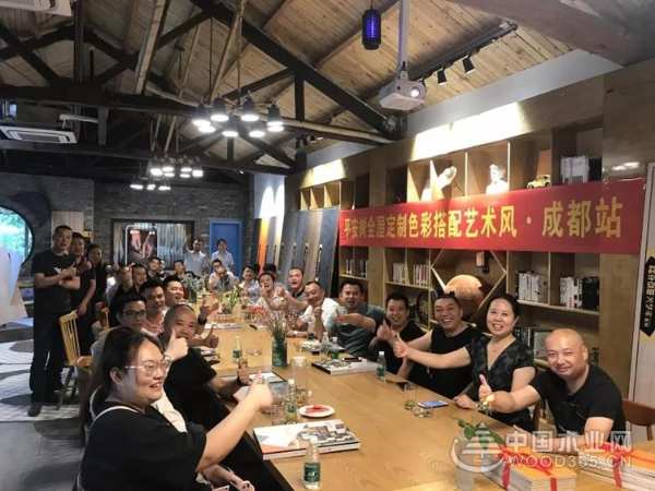 品牌｜品质｜品味｜热烈祝贺平安树全屋定制色彩搭配艺术风（成都站）完美落幕！