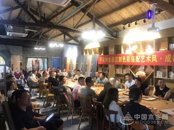 品牌｜品质｜品味｜热烈祝贺平安树全屋定制色彩搭配艺术风（成都站）完美落幕！