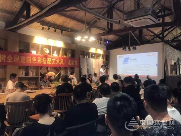 品牌｜品质｜品味｜热烈祝贺平安树全屋定制色彩搭配艺术风（成都站）完美落幕！