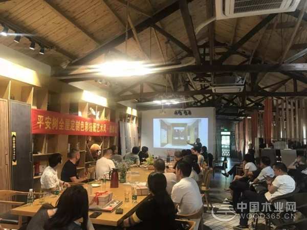品牌｜品质｜品味｜热烈祝贺平安树全屋定制色彩搭配艺术风（成都站）完美落幕！