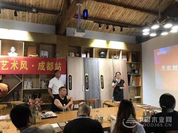 品牌｜品质｜品味｜热烈祝贺平安树全屋定制色彩搭配艺术风（成都站）完美落幕！