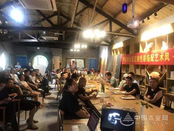 品牌｜品质｜品味｜热烈祝贺平安树全屋定制色彩搭配艺术风（成都站）完美落幕！