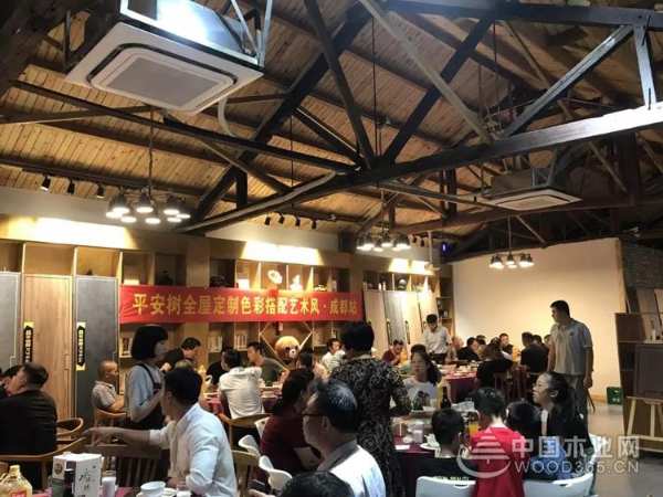 品牌｜品质｜品味｜热烈祝贺平安树全屋定制色彩搭配艺术风（成都站）完美落幕！