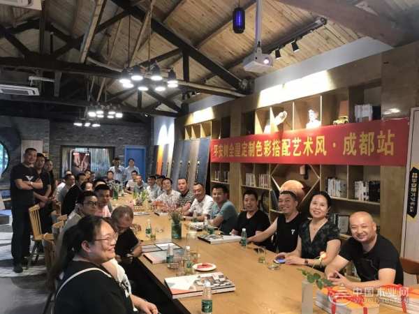 品牌｜品质｜品味｜热烈祝贺平安树全屋定制色彩搭配艺术风（成都站）完美落幕！