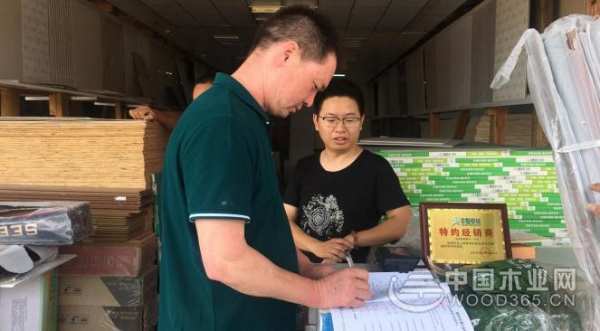  深入一线服务终端 苏醒板材开展温州市场调研