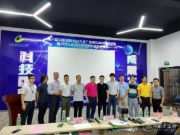再度发力  鹏森缘荣获柳州双创大赛市级复赛优胜奖