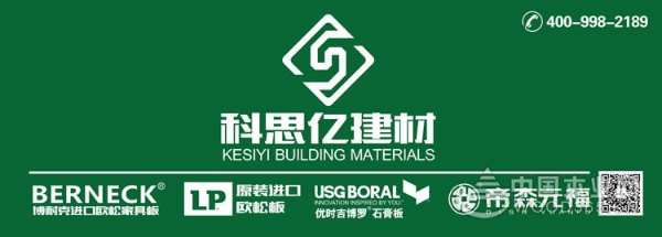 千家万户定制家具衣柜的**板材——进口博耐克欧松板