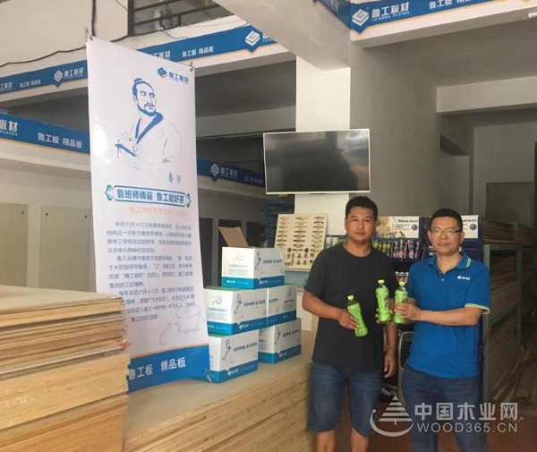 喜迎鲁班诞辰日  鲁工板材献好茶送清凉