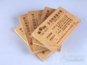 禾金刚板材：开创“防火、零醛”新时代