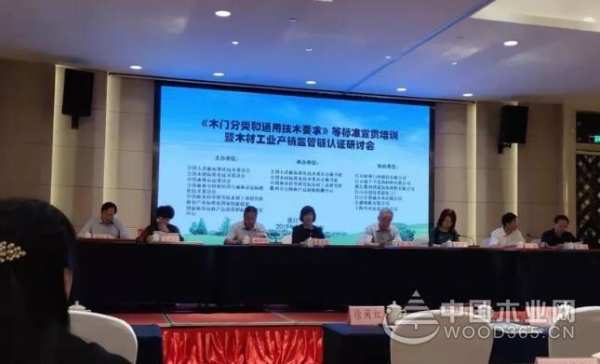 贺“中国森林认证-产销监管链示范单位”落户千山！