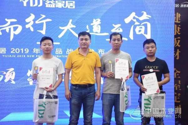 益家居仑苍店卢文华：一心一意把品牌做好！