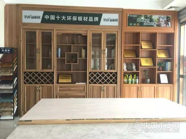 益家居仑苍店卢文华：一心一意把品牌做好！