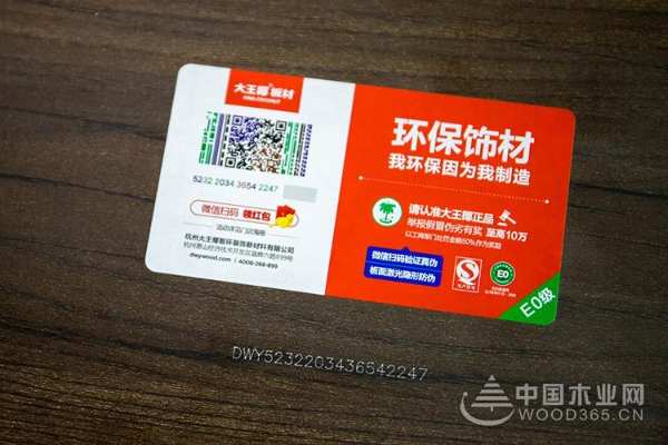 大王椰进口楠香木：千辛万苦寻好木，一切只为爱家的你