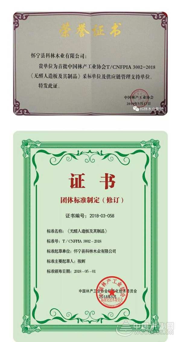 我乐全面启用“0”醛纯净板 定义环保家居新体验！