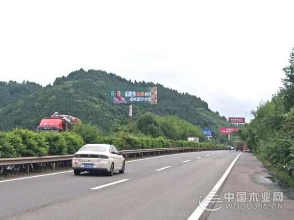 千山势不可挡：大豆胶板材广告进军四川高速