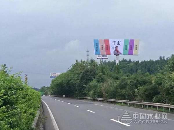 千山势不可挡：大豆胶板材广告进军四川高速