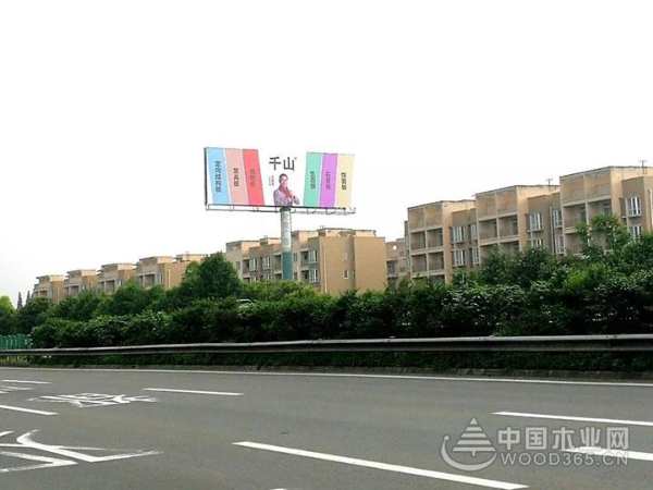 千山势不可挡：大豆胶板材广告进军四川高速