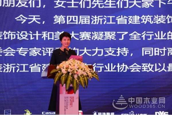 和而不同·装饰之美“兔宝宝·设计和美大赛”启动会圆满成功！