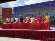 广西伟新集团亮相当地产业推介会  多渠道发展实现企业新腾飞
