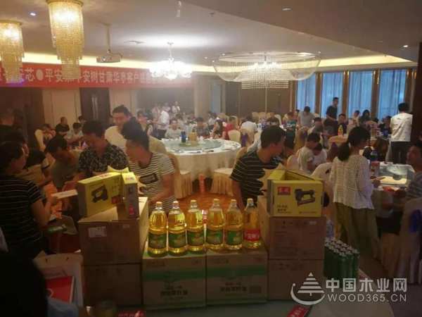 品牌｜品质｜品味｜平安树“平安芯·平安家”甘肃华亭新零售客户感恩答谢会圆满召开！