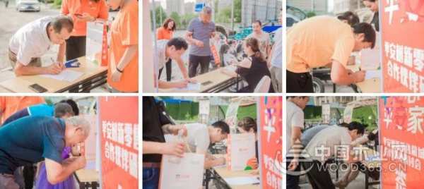 平安树“平安芯·平安家”新零售蒙城合作伙伴研讨会圆满落幕！