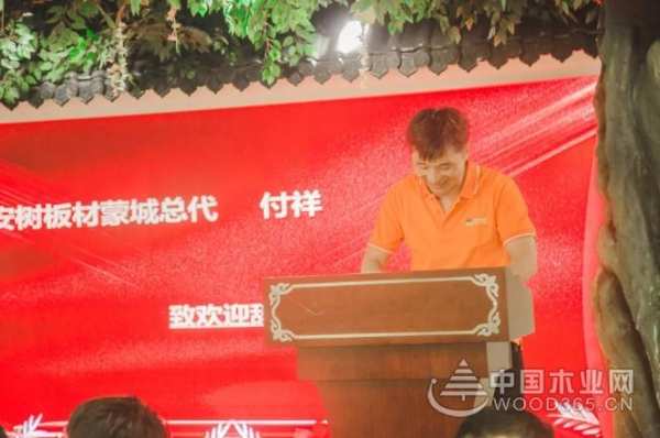 平安树“平安芯·平安家”新零售蒙城合作伙伴研讨会圆满落幕！