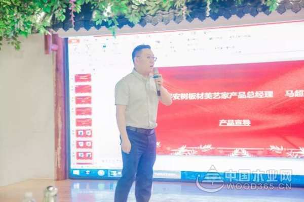 平安树“平安芯·平安家”新零售蒙城合作伙伴研讨会圆满落幕！