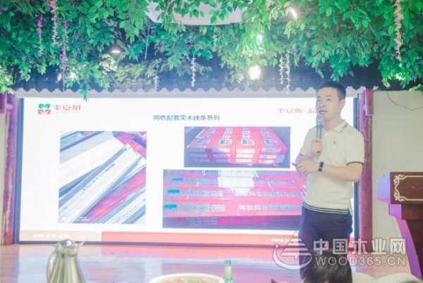平安树“平安芯·平安家”新零售蒙城合作伙伴研讨会圆满落幕！