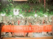 平安树“平安芯·平安家”新零售蒙城合作伙伴研讨会圆满落幕！