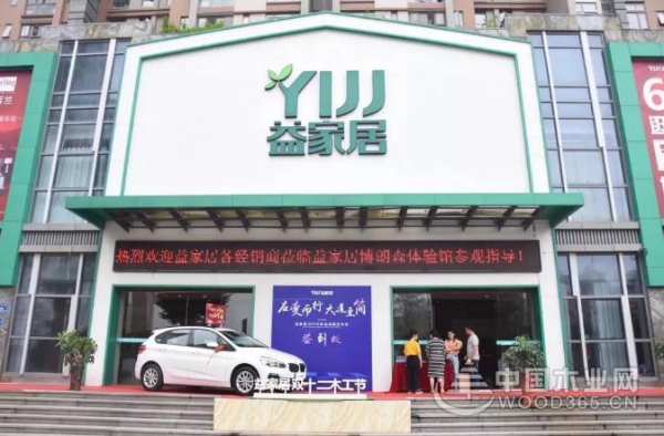 益家居领航人张建设：匠心二十载 砥砺铸辉煌