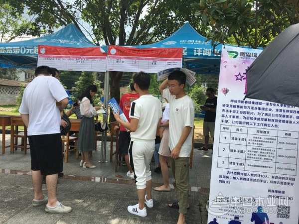 鹏森缘开启校园招聘，广纳贤士促企业发展
