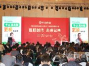 产品升级，豆胶板材成为家居建材的宠儿