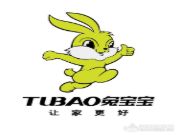 兔宝宝打造行业环保板材新企标——E0级、无醛级、除醛级