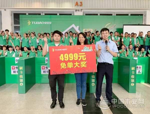 直通厦门倾情回馈 兔宝宝环保中国行火爆开启！