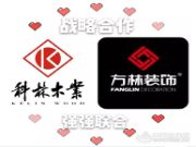 科林助力方林装饰全面环保升级