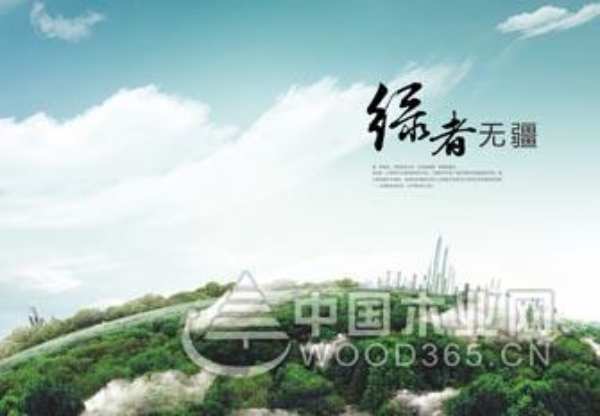 兔宝宝联合腾讯调研发布《2019中国人居产业绿色健康环保趋势报告》 用坚实步履作答时代问卷